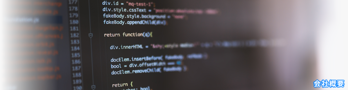 東京都足立区のWEB-ウェブ-制作・コンサルティング・デザイン　株式会社BlueStar